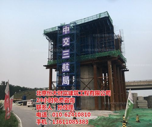 恒大财富(图)|市政施工围挡公司|施工围挡由北京恒大财富建筑工程有限